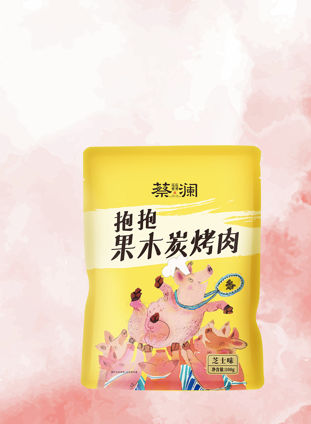 抱抱果木
炭烤肉（芝士味）